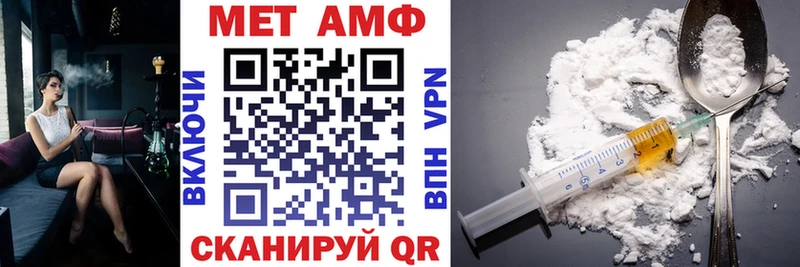 АМФЕТАМИН 98%  Купить где  Лесозаводск 