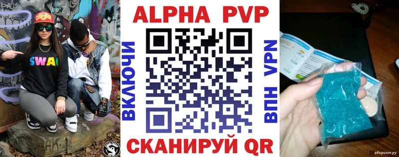 Купить  Лесозаводск  Alfa_PVP СК КРИС 