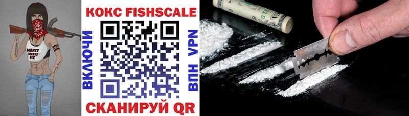 Купить Лесозаводск COCAIN 99%