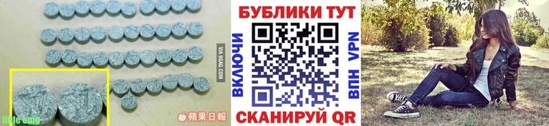 Купить  Лесозаводск  ЭКСТАЗИ 300 mg 