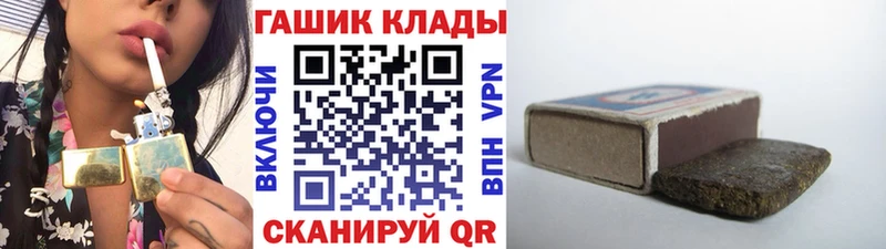 ГАШИШ гашик  Купить  Лесозаводск 