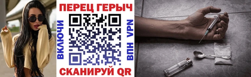 ГЕРОИН VHQ  Купить  Лесозаводск 