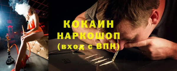 прущая мука Коряжма