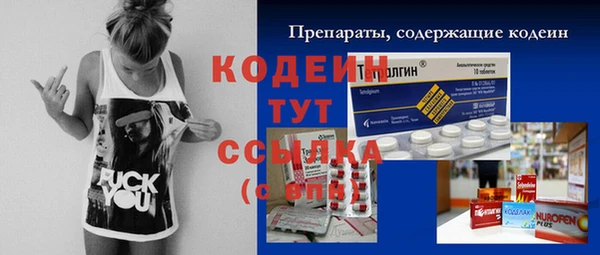 прущая мука Коряжма