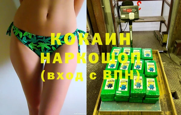 прущая мука Коряжма