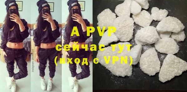 прущая мука Коряжма