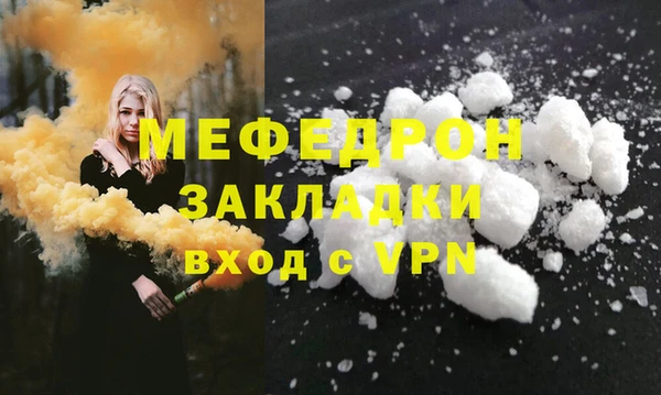 мдма Костерёво