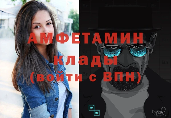 мдма Костерёво
