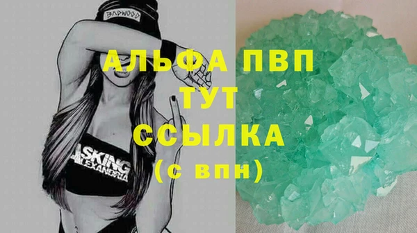 прущая мука Коряжма