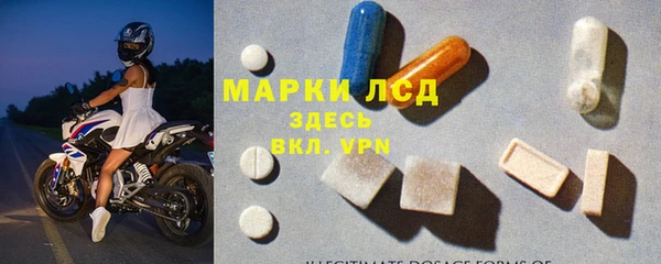 наркотики Уссурийск