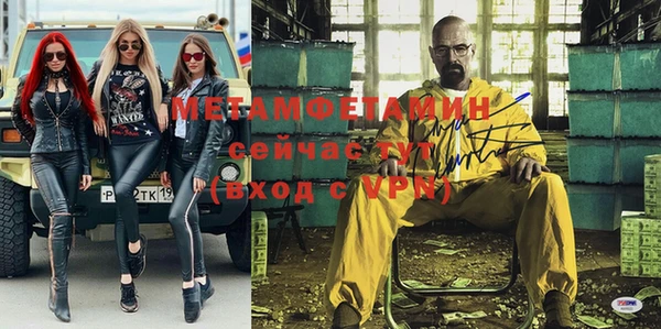 гидропоника Краснослободск