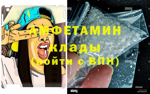 мдма Костерёво