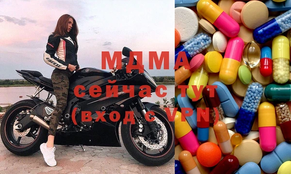 тгк Новочеркасск