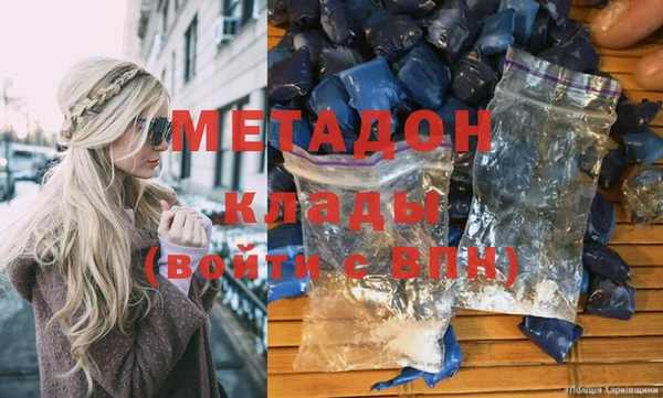 мдма Костерёво