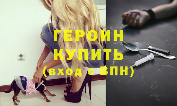 MESCALINE Волгодонск