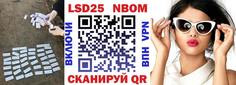 LSD-25 экстази кислота  Купить  Лесозаводск 