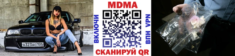МДМА VHQ Купить где Лесозаводск