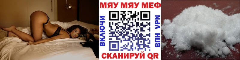 Купить  Лесозаводск  МЕФ мука 