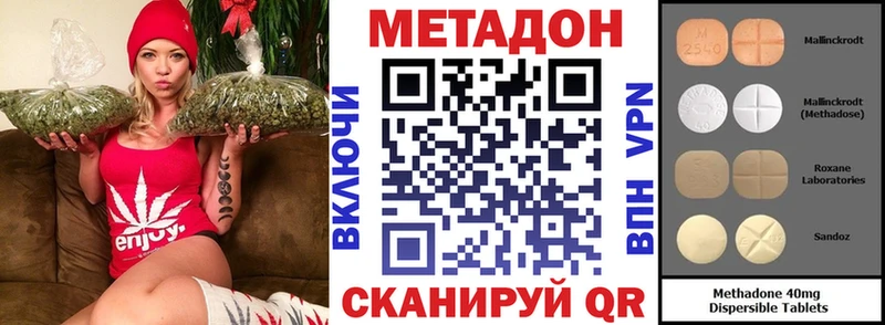 Купить закладки  Лесозаводск  МЕТАДОН мёд 