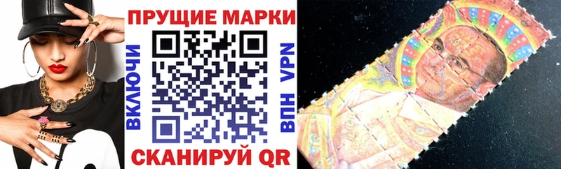 Купить закладки  Лесозаводск  Марки 25I-NBOMe 1,5мг 