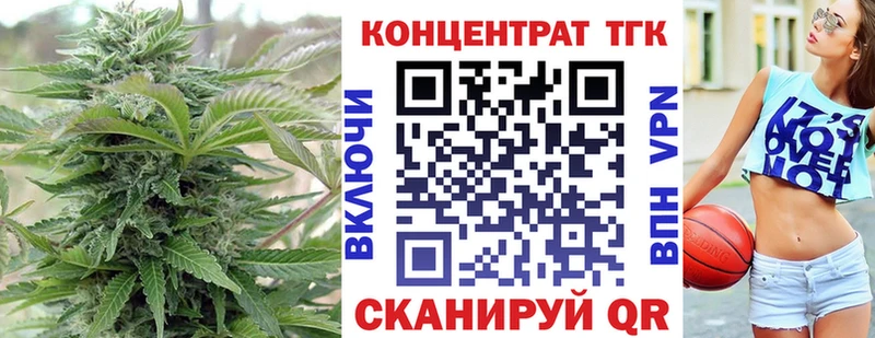 ТГК вейп с тгк  Купить  Лесозаводск 